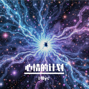 风的歌