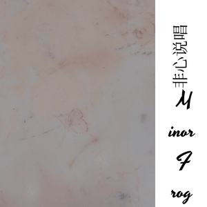 艾志恒Asen-Money Focused Freestyle （Minor Frog remix）