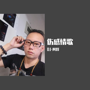 多想在平庸的生活拥抱你（修正版）