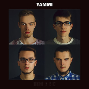 Здесь для тебя