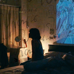 เราไปก่อนนะ