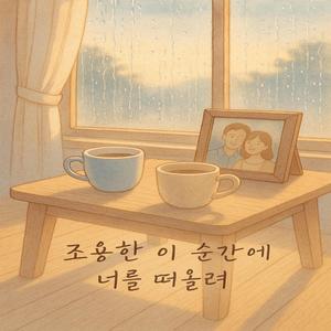 아침 햇살이 바닥을 비춰도