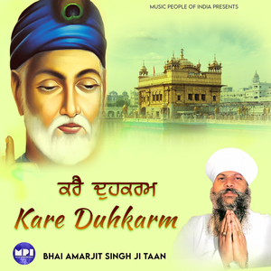 Seyi Pure Saah Vakhte Uper Larh Muye