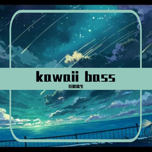 rain and kawaii