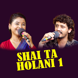 Shai Ta Holani 1