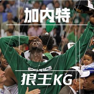KEVIN GARNETT