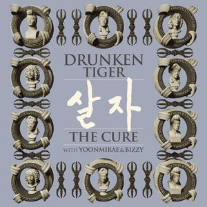 살자 (The Cure)