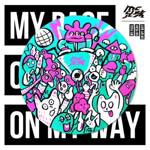 マイペース・オーイエ・オンマイウェイ