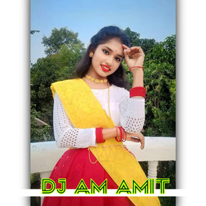 ব্রাজিল ডিজে গান