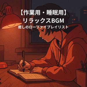 週末の始まりを待つ金曜の午後11時