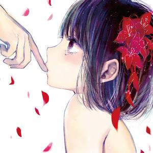 平行線「人渣的本愿ED」