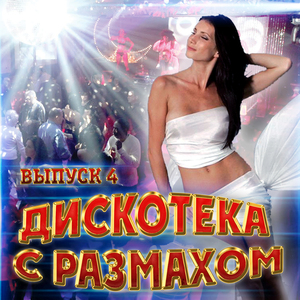 Simbing (Original Mix)