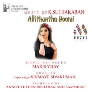 Allithantha Boomi (feat. K.Suthakaran, Sinmaye Sivakumar, Balaji Sri & Georginaa Mathew)