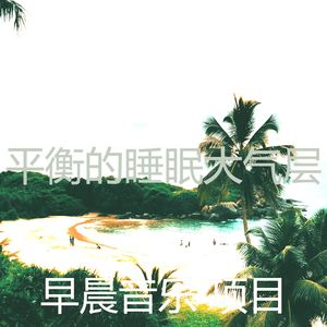 一尘不染咖啡印象数