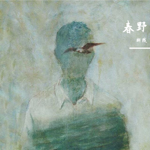 Je m'appelle Hélène