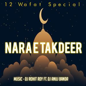 Nara E Takdeer 12 Wafat Trance (feat. Dj Anuj Banda)