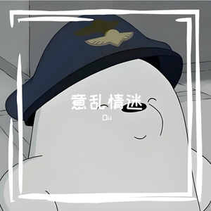 十字路口