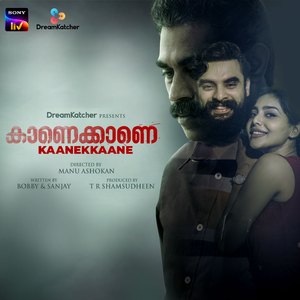 Paalnilavin Poykayil (Instrumental Version) (From "Kaanekkaane")