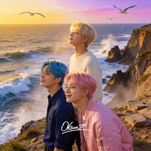 미칠 만큼 남아 (Drives Me Crazy)