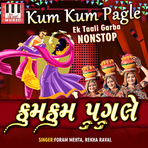 Olya Pasha Patel NI Vadiae