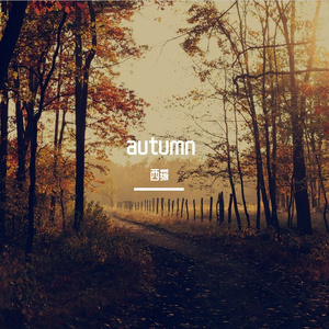 《Beneath the Autumn's Veil》