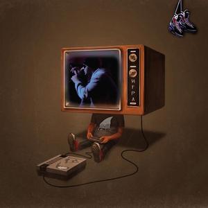 Сколько тебе надо?