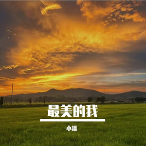 渔船