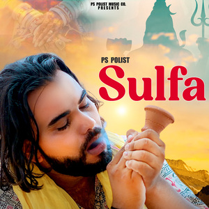 Sulfa (Dj Remix)