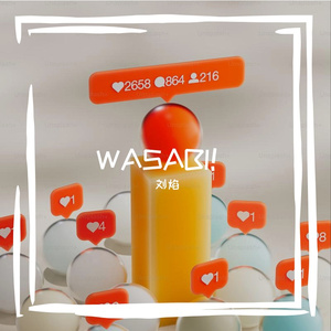 不能控制的反派