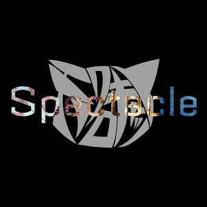 ナガレボシ (Remix)