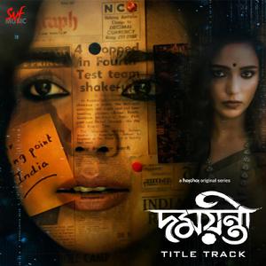 Damayanti (Title Track)