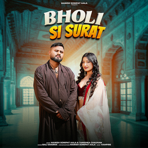 Bholi Si Surat