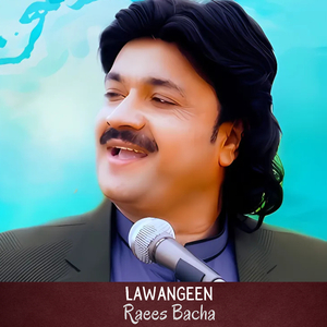 Lawangeen