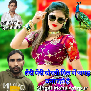 Teri Meri Dosti Dil Mein Jagah Bna Rahi Hai