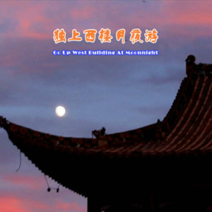 老夫妻共沐风雨