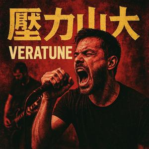 裂縫之光-Cracks of Light