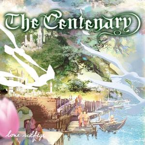 送電塔よりおやすみを