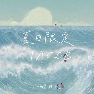 在加纳共和国离婚.wav