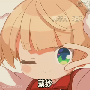 百变酒精 伴奏 纯音乐