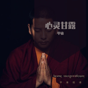 希阿荣博住世文