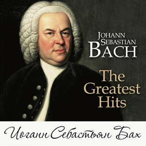 Concerto for 2 Harpsichords in C Minor, BWV 1060: I. Allegro