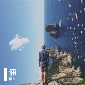 情书