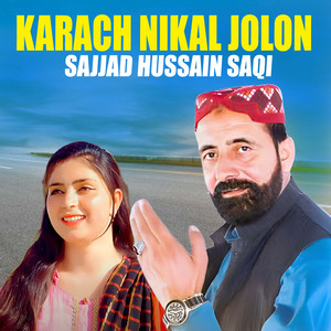 Karach Nikal Jolon