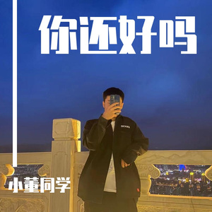 簇拥烈日的花（片段）