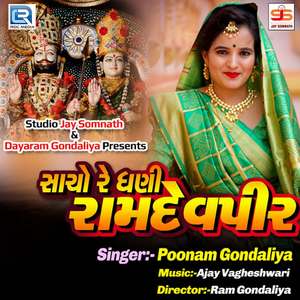 Sacho Re Dhani Ramdevpir