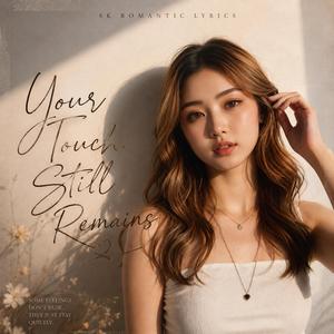Your Touch Still Remains