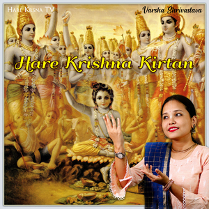 Hare Krishna Kirtan (Live)