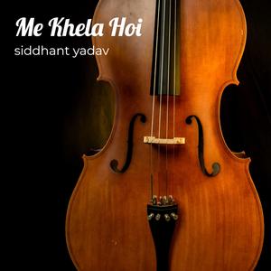 Me Khela Hoi