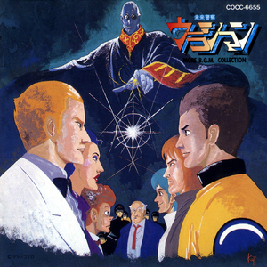 Dream City Neo Tokio (TV Size)