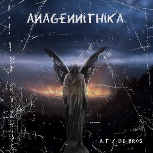 ΑΝΑΓΕΝΝΗΘΗΚΑ / anagennithika